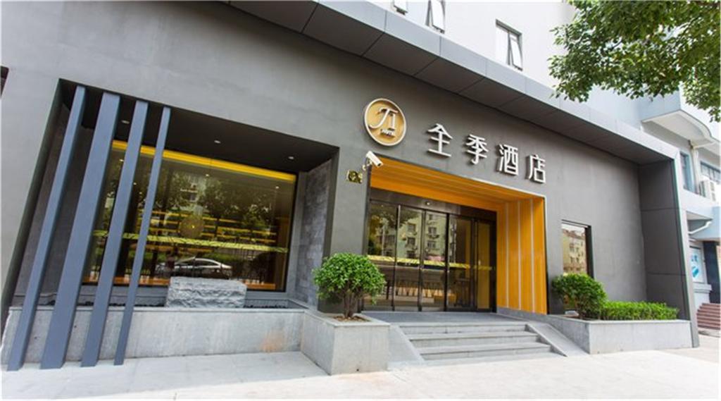 Ji Hotel Shanghai Oriental Pearl Tower Xangai Exterior foto